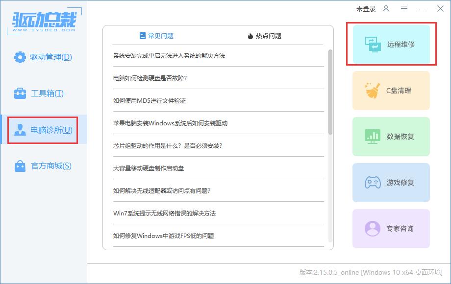 驱动总裁安装失败怎么办？常见问题排查指南